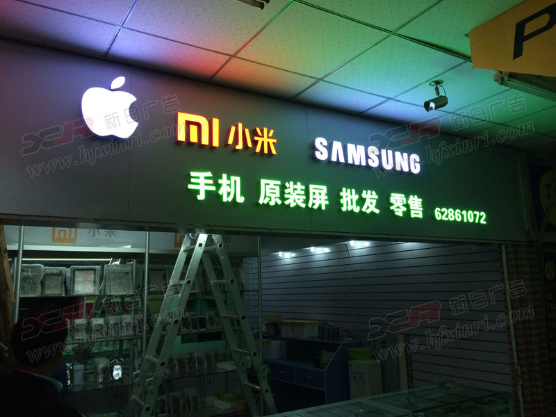 长丰县门头店招制作公司